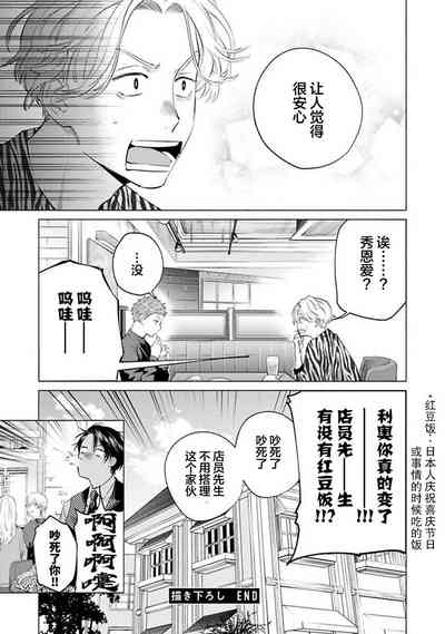 第210頁 封面 - HaSM.cc