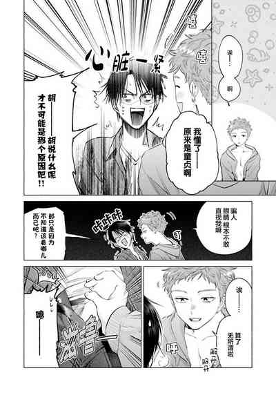 第22頁 封面 - HaSM.cc