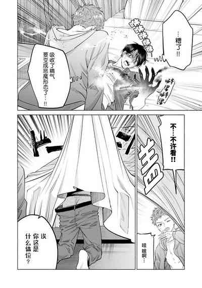 第38頁 封面 - HaSM.cc