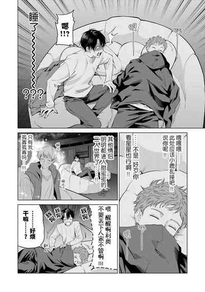 第58頁 封面 - HaSM.cc