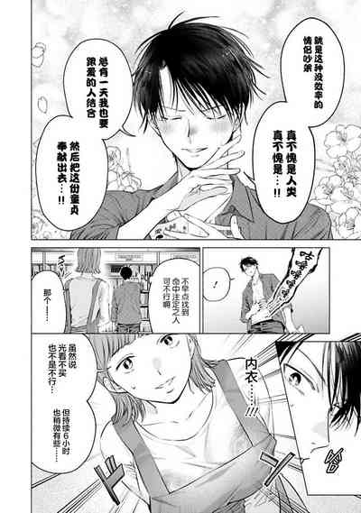 第6頁 封面 - HaSM.cc