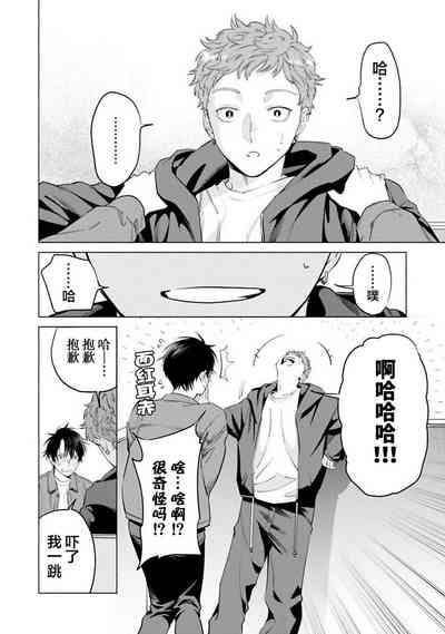 第70頁 封面 - HaSM.cc