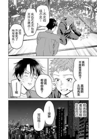 第74頁 封面 - HaSM.cc