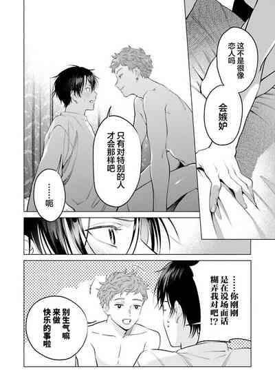 第78頁 封面 - HaSM.cc