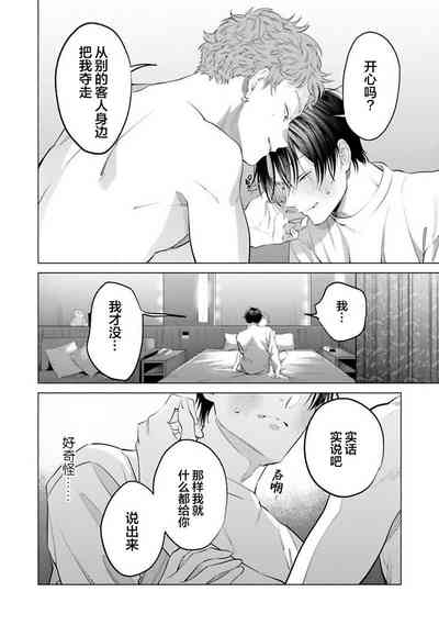 第82頁 封面 - HaSM.cc