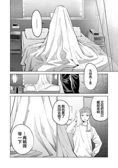 第86頁 封面 - HaSM.cc