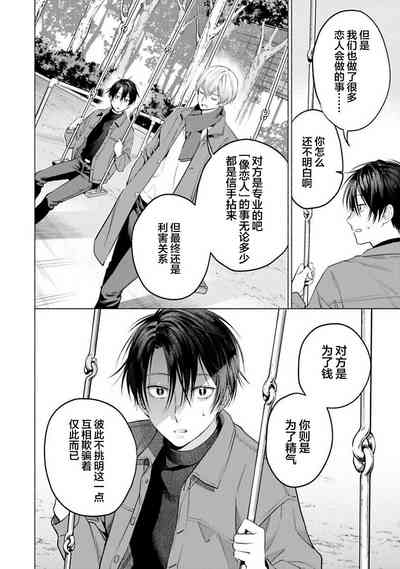 第90頁 封面 - HaSM.cc