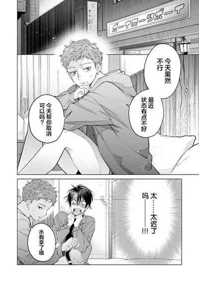 第94頁 封面 - HaSM.cc
