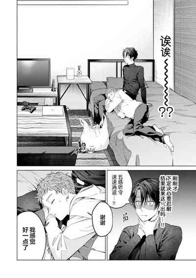 第98頁 封面 - HaSM.cc