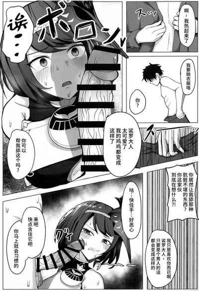 第6頁圖