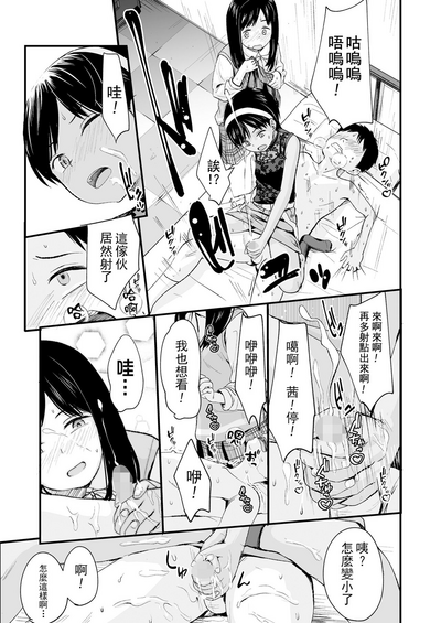 第10頁圖