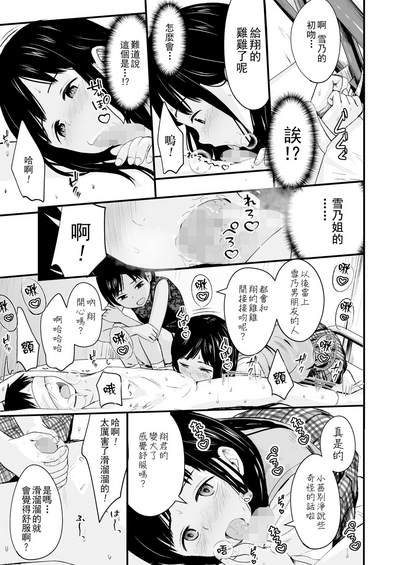 第14頁圖