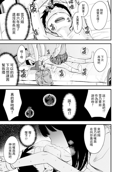 第18頁圖