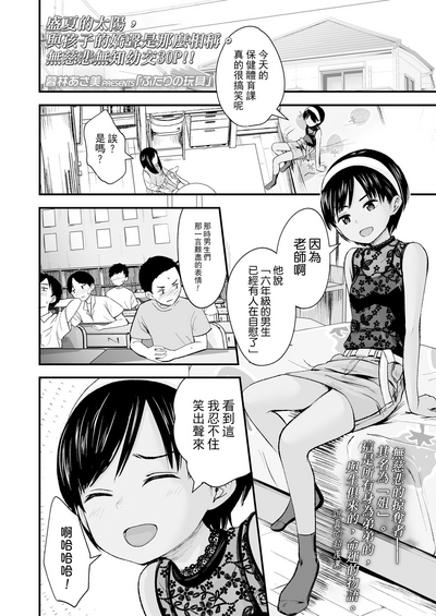 第2頁圖