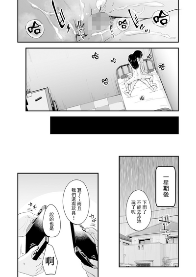 第30頁圖