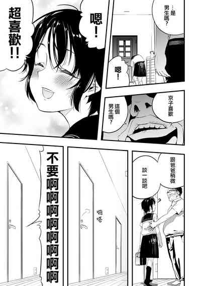 第14页图