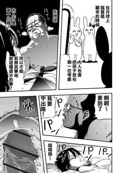 第18页图
