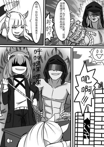 第10页图