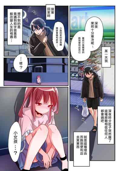 第2頁圖