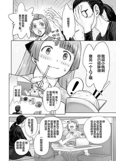 第14页图
