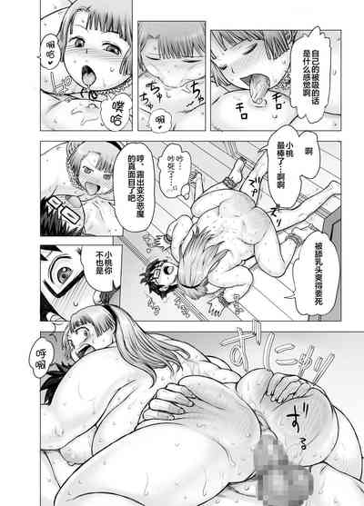 第46页图