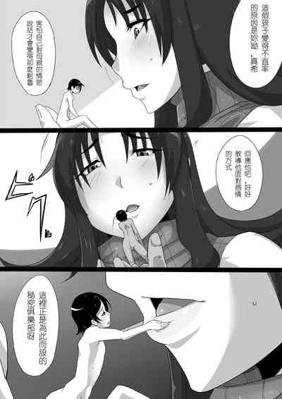 第18頁圖