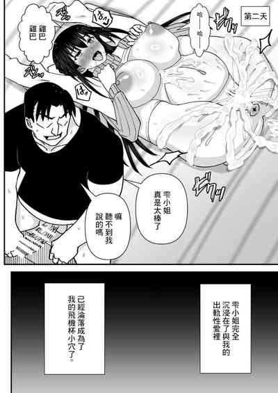 第22页图