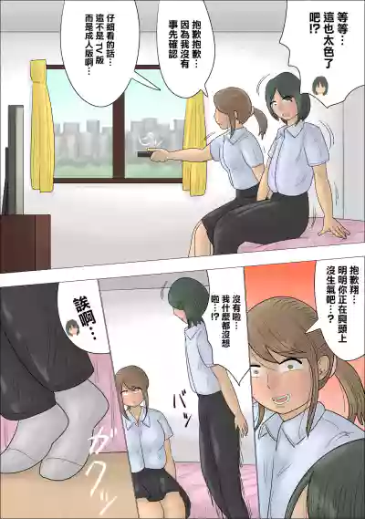 第6頁圖