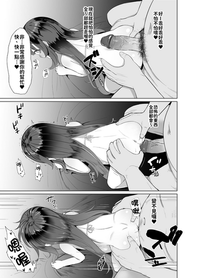 第14頁 封面 - HaSM.cc