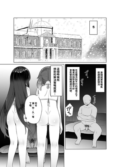 第2頁 封面 - HaSM.cc