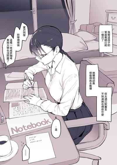 第2页图