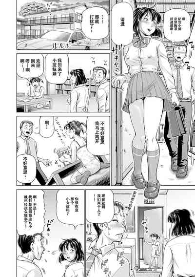 第6页图