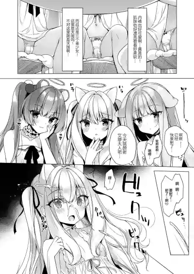 第10頁圖
