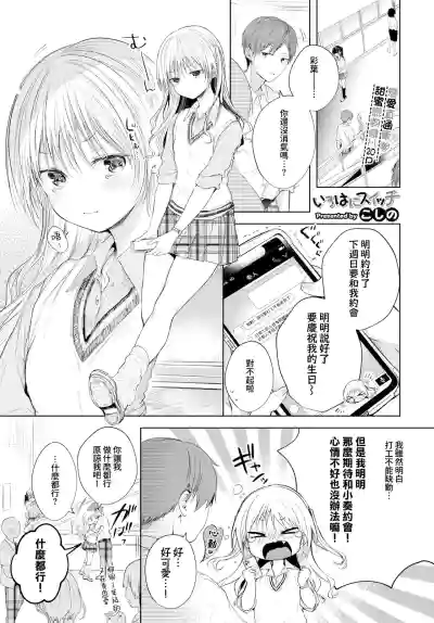 第2頁圖