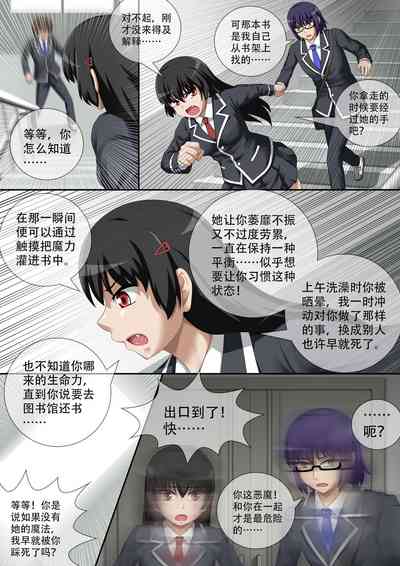 第10頁圖