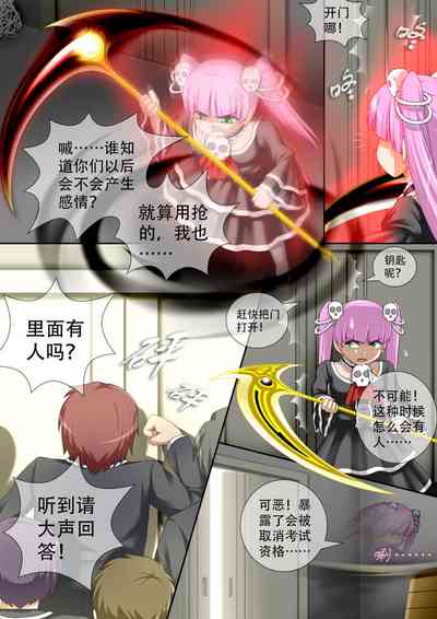 第26頁圖