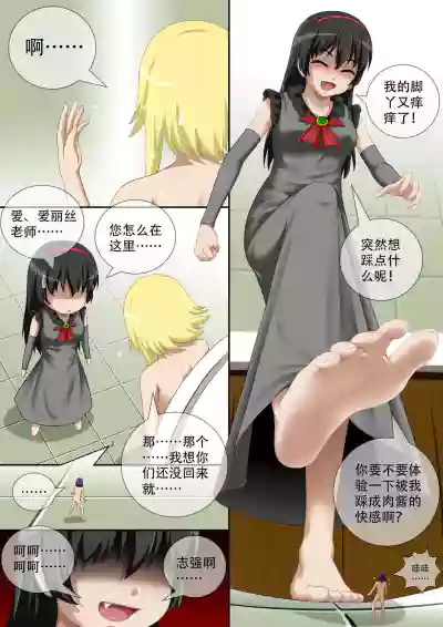 第6頁圖
