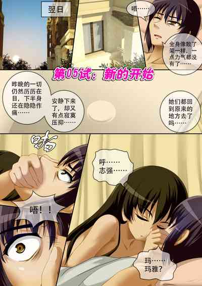 第2頁圖