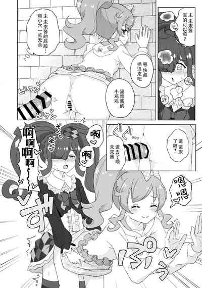 第6页图