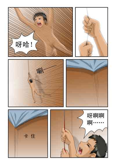 第22頁圖