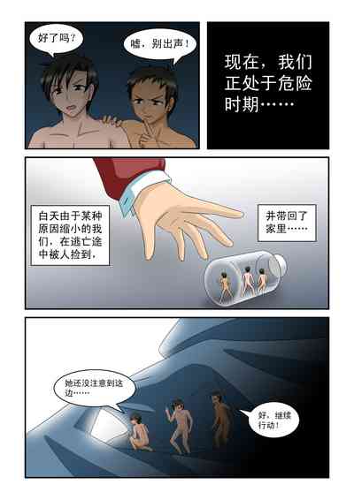 第2頁圖
