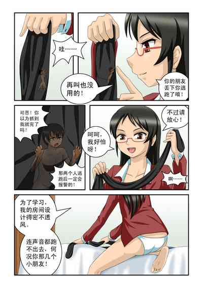 第6頁圖