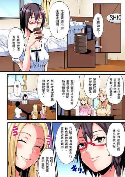 第534页图