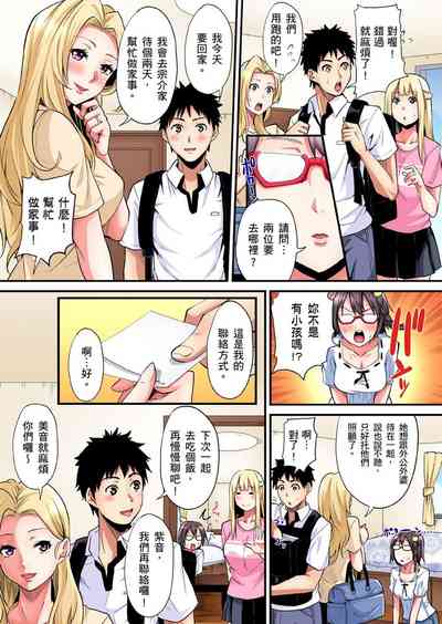 第538页图