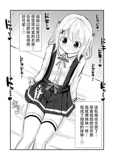 第18页图