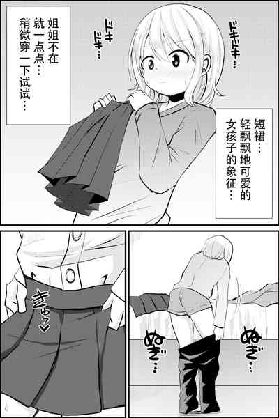 第2页图