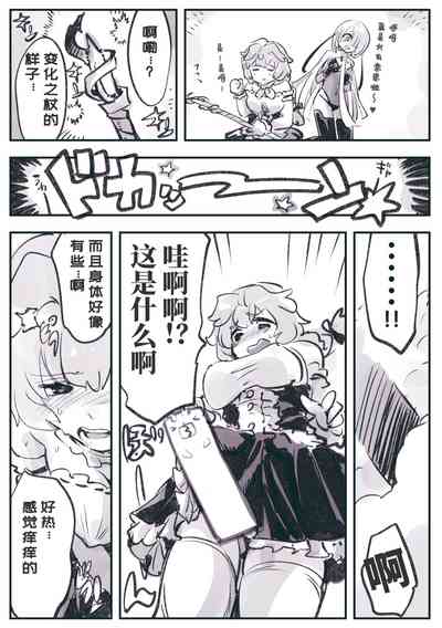 第2页图