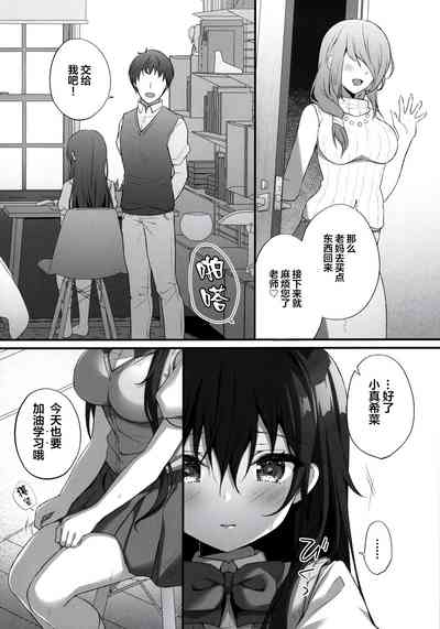 第6頁圖