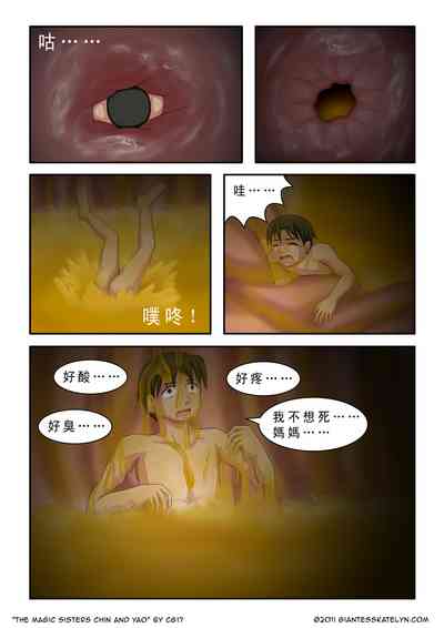 第18頁圖