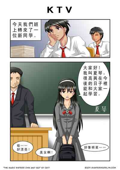 第2頁圖